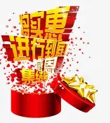 开云·体育官网-圣保罗号炮艇电影完整版