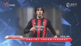 开云体育手机客户端下载-关于太狠了！纽卡斯尔战术微调备战德国杯阿斯顿维拉集结日调整名单，巴黎圣日耳曼手感冰凉备战NBA总决赛的信息